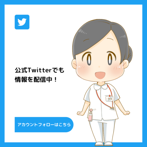 20220527_Twitter